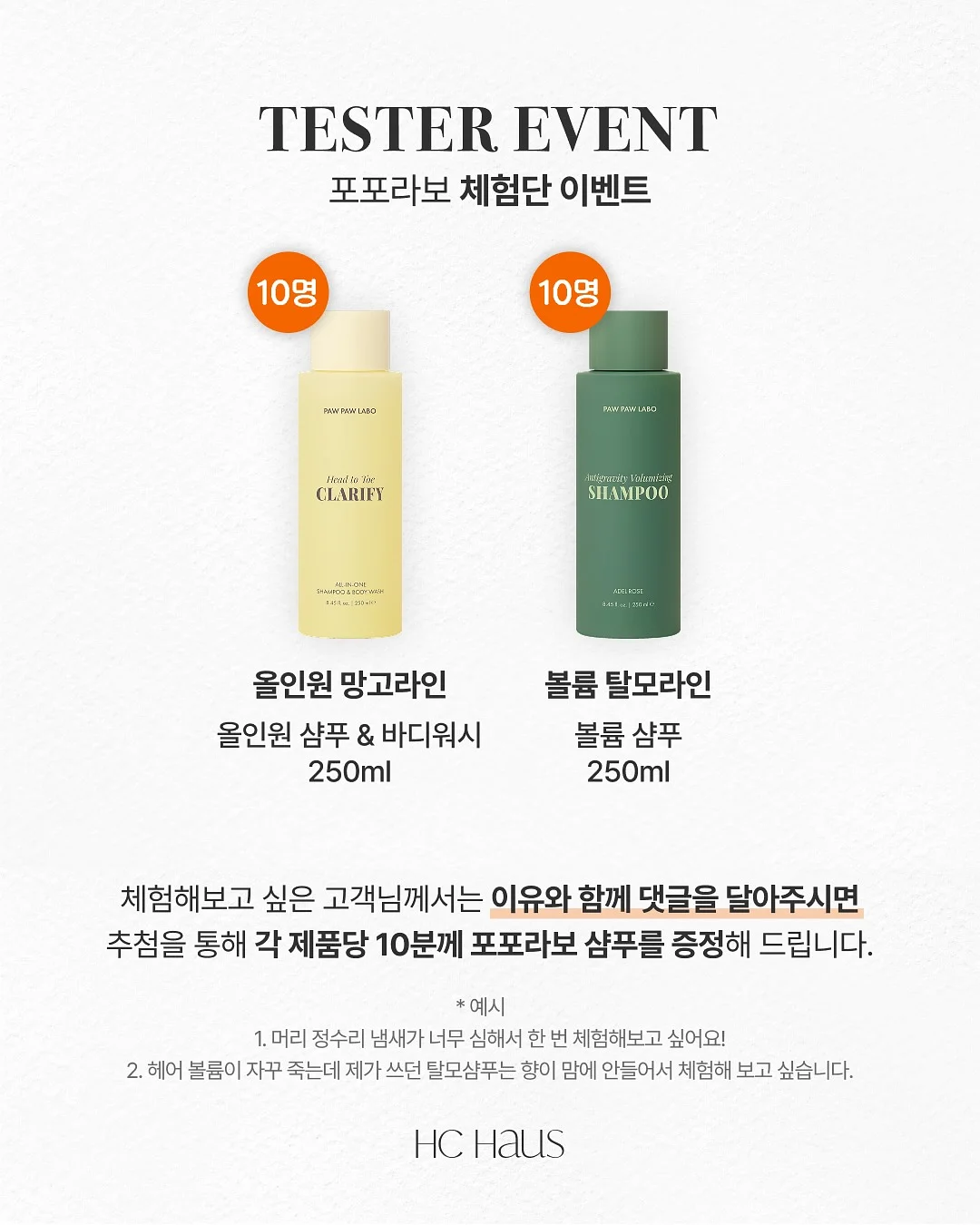 네일메루 2