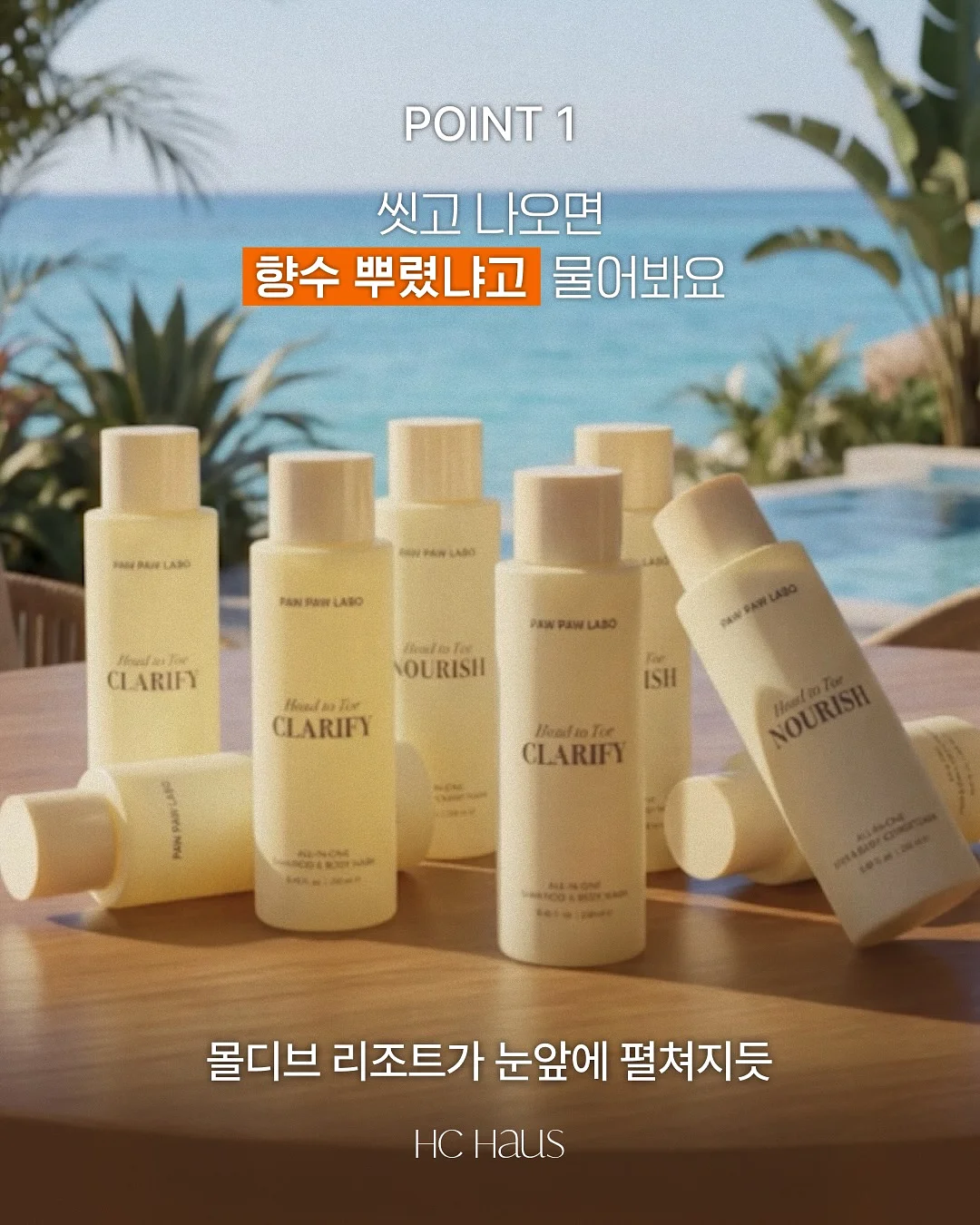 네일메루 3