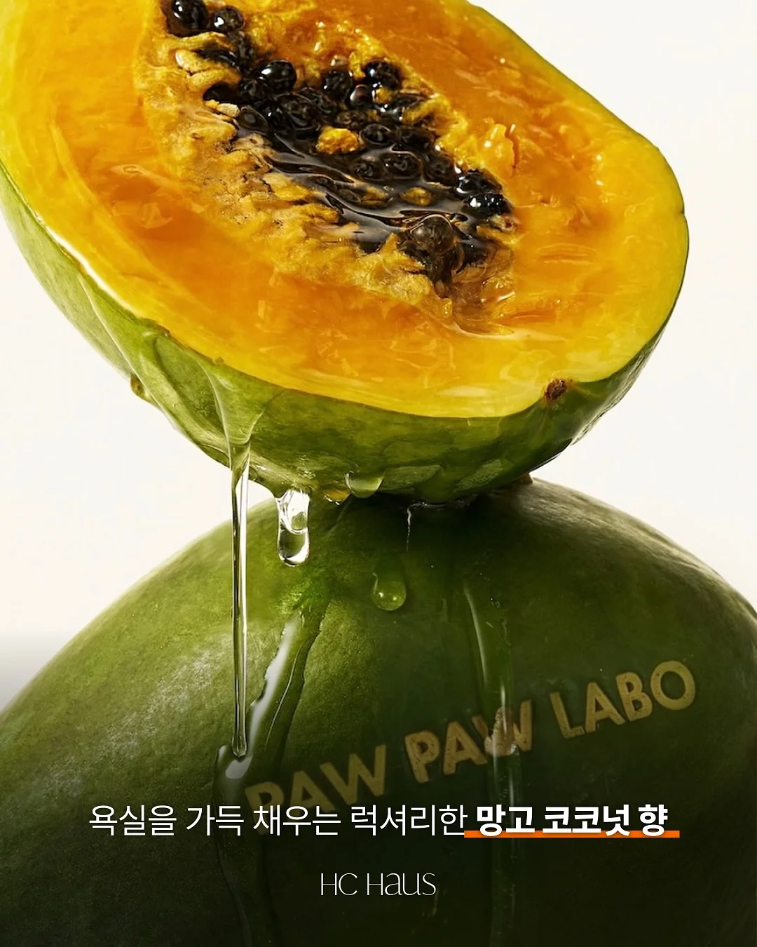 네일메루 4