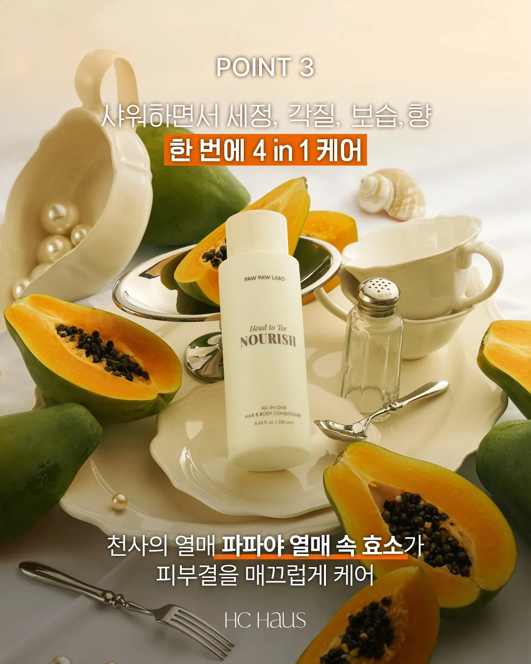네일메루 6