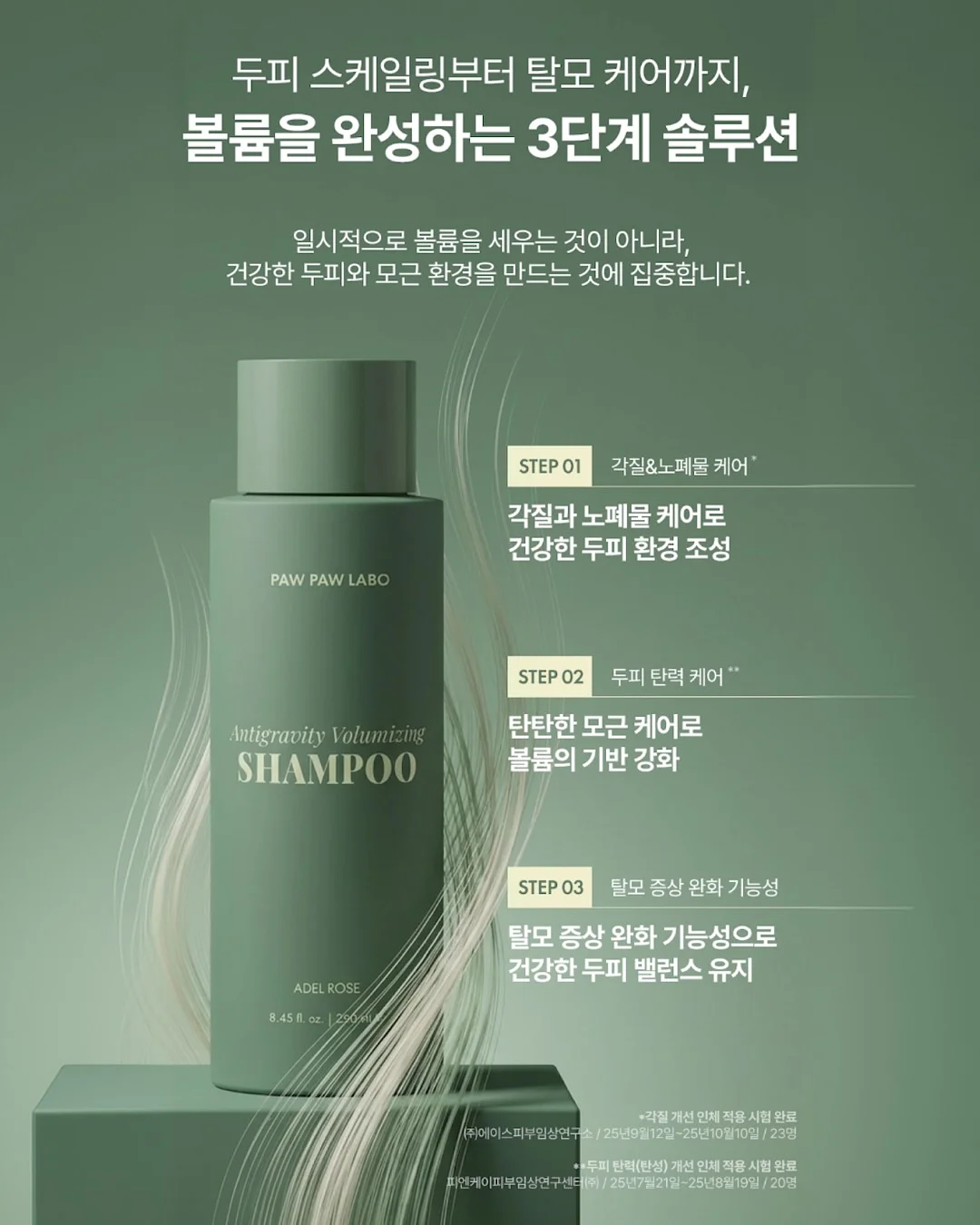 네일메루 8