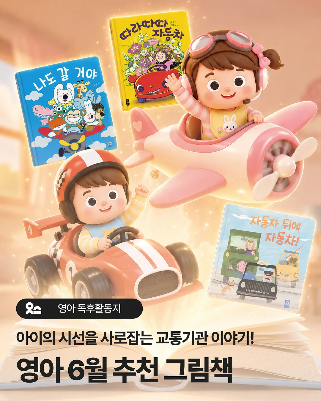 고주파 리프팅 1