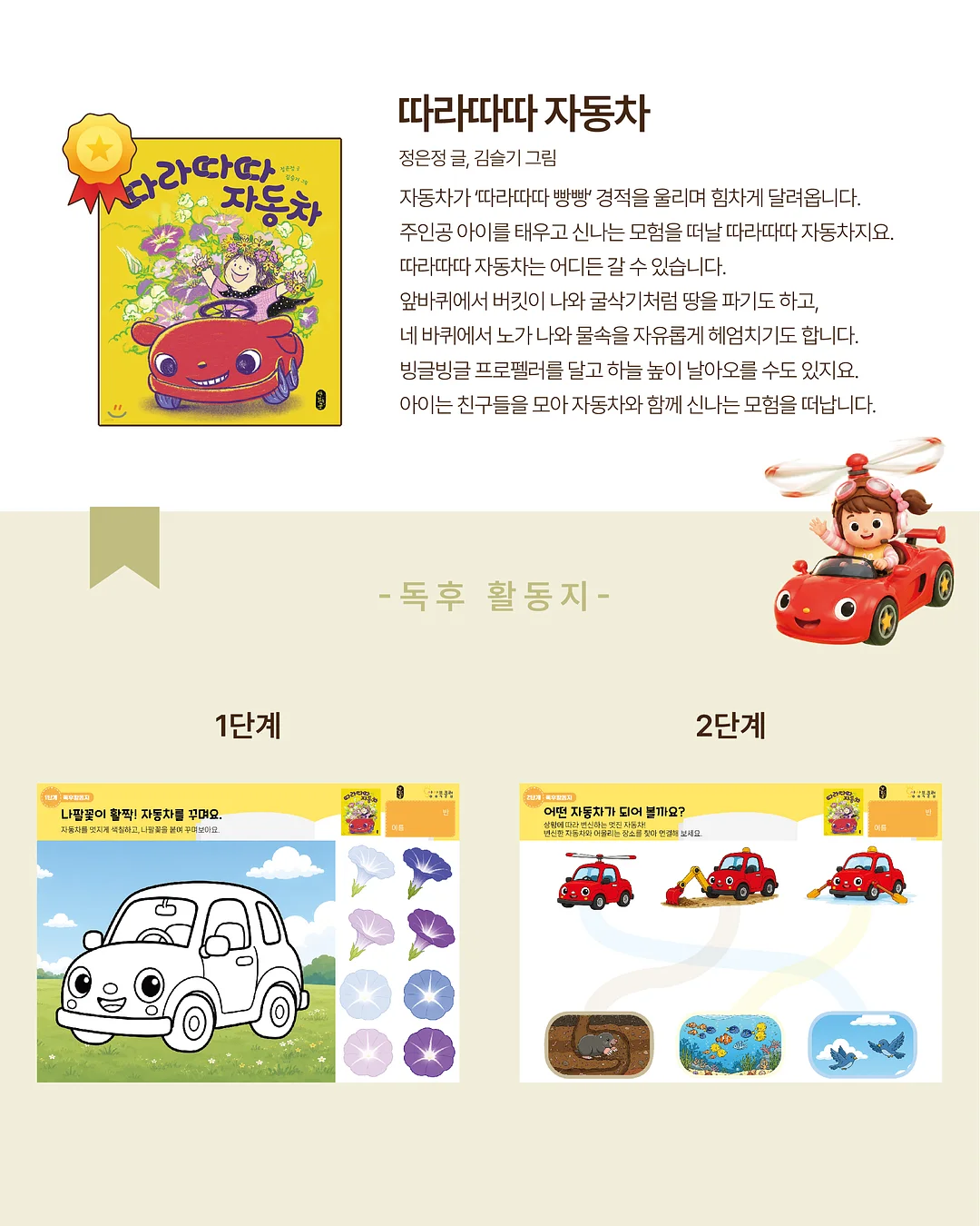 고주파 리프팅 2