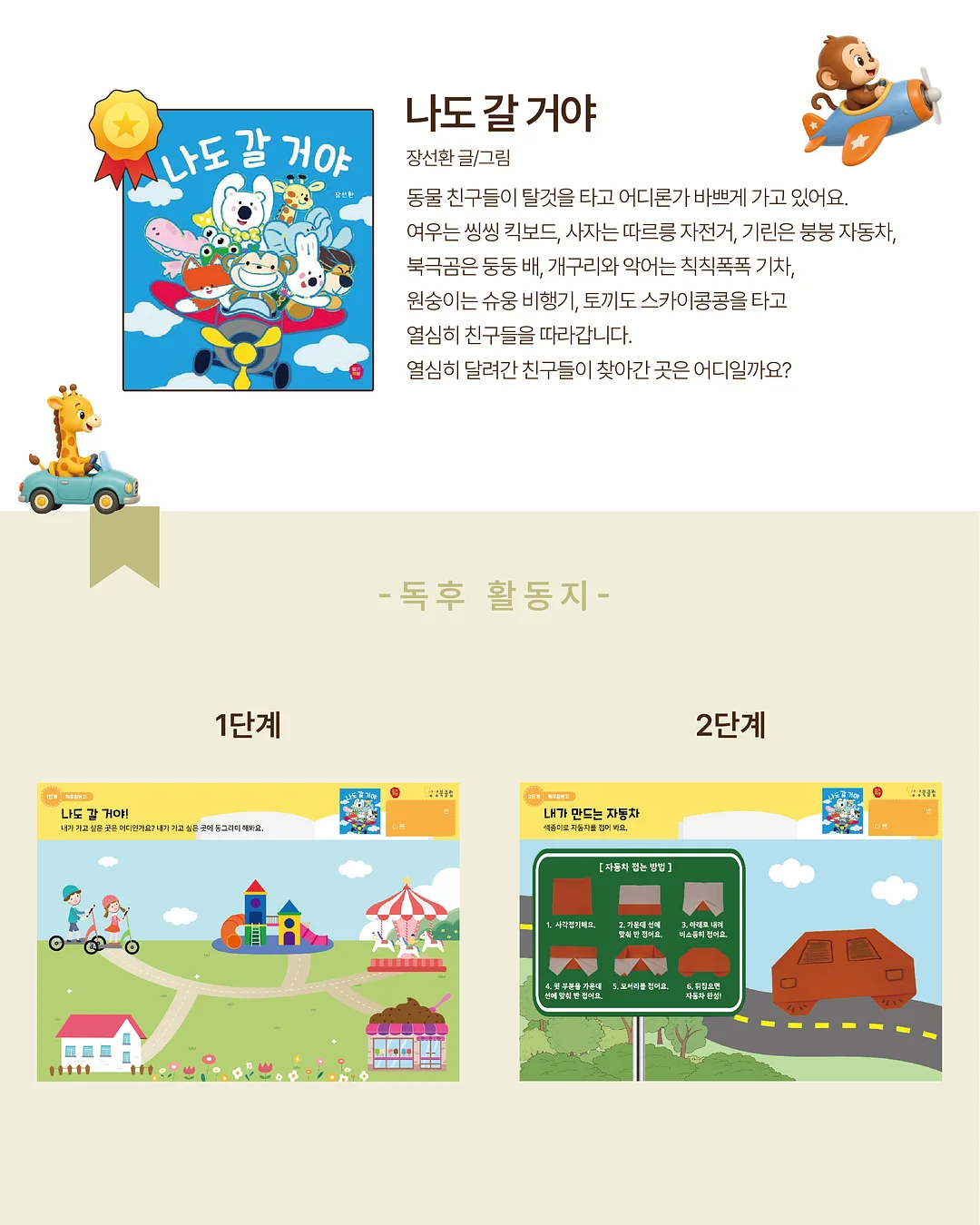 고주파 리프팅 4