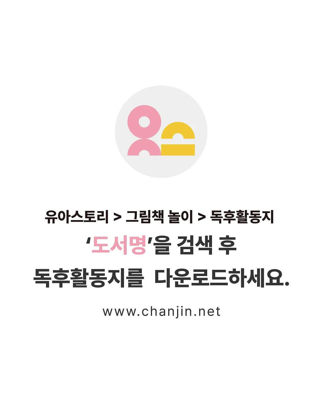 고주파 리프팅 5