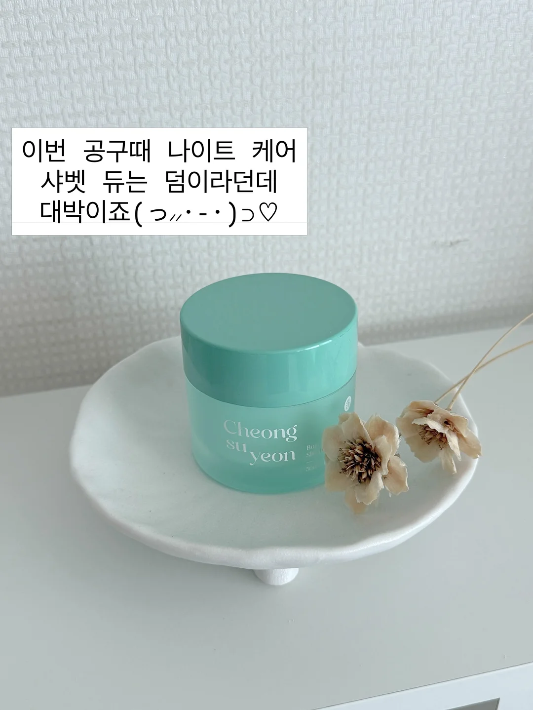 중국인과 어색할 틈 없는 스몰토크 30문장 11