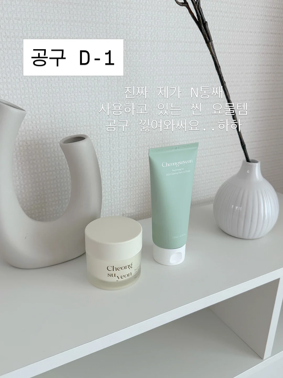 중국인과 어색할 틈 없는 스몰토크 30문장 2
