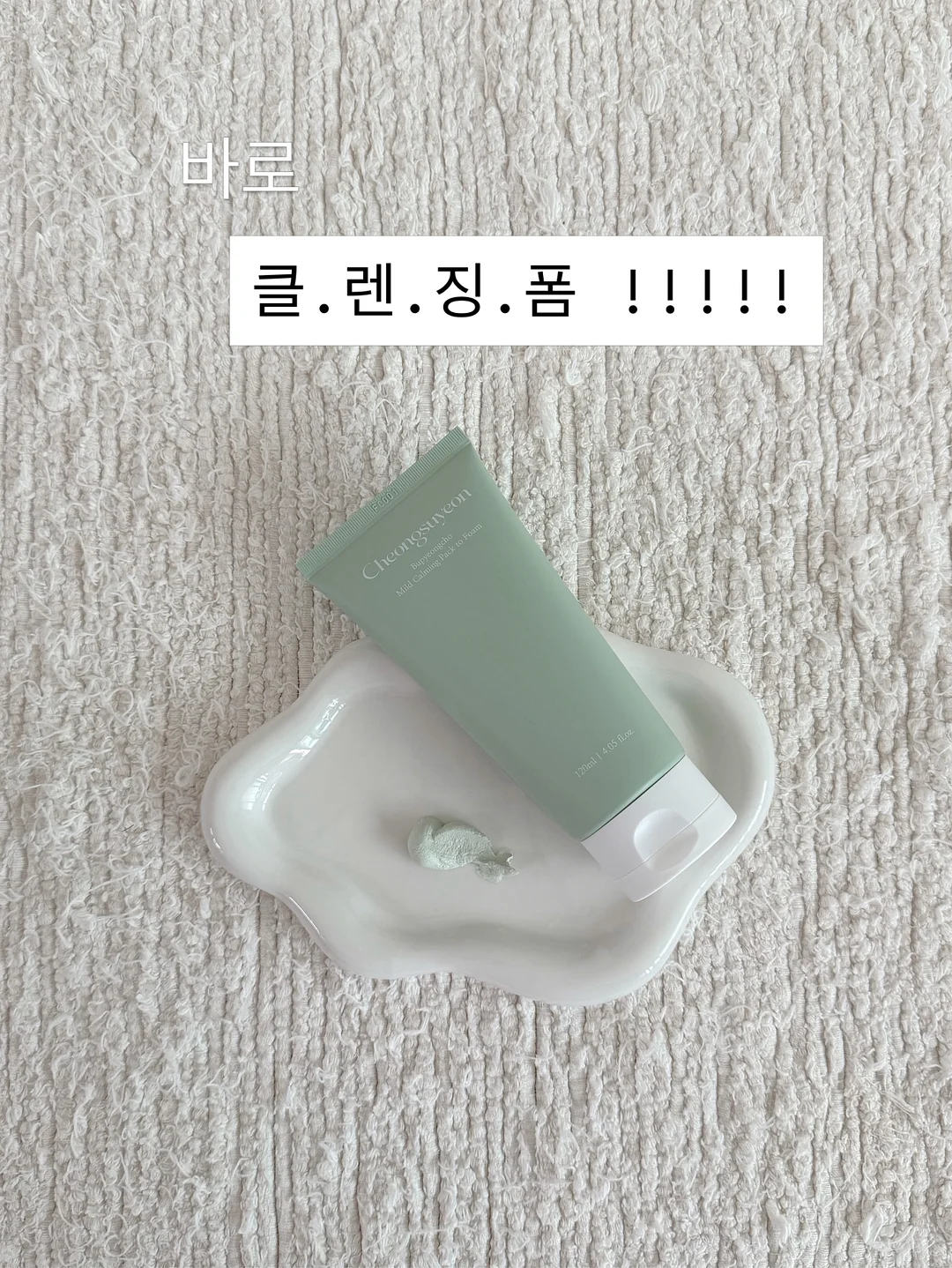 중국인과 어색할 틈 없는 스몰토크 30문장 4