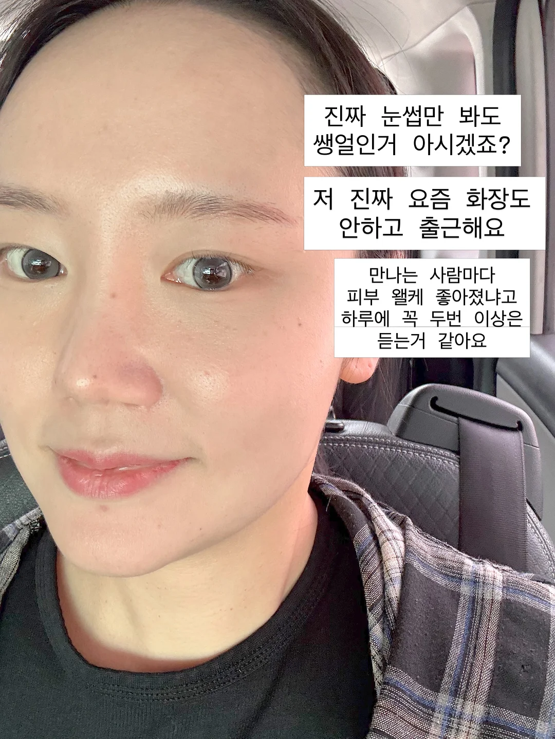 중국인과 어색할 틈 없는 스몰토크 30문장 7