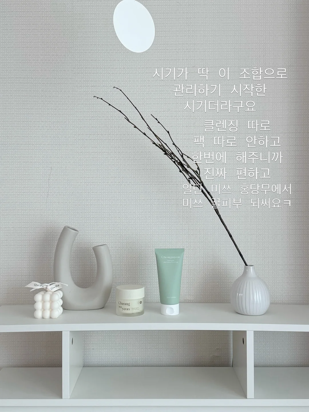 중국인과 어색할 틈 없는 스몰토크 30문장 8