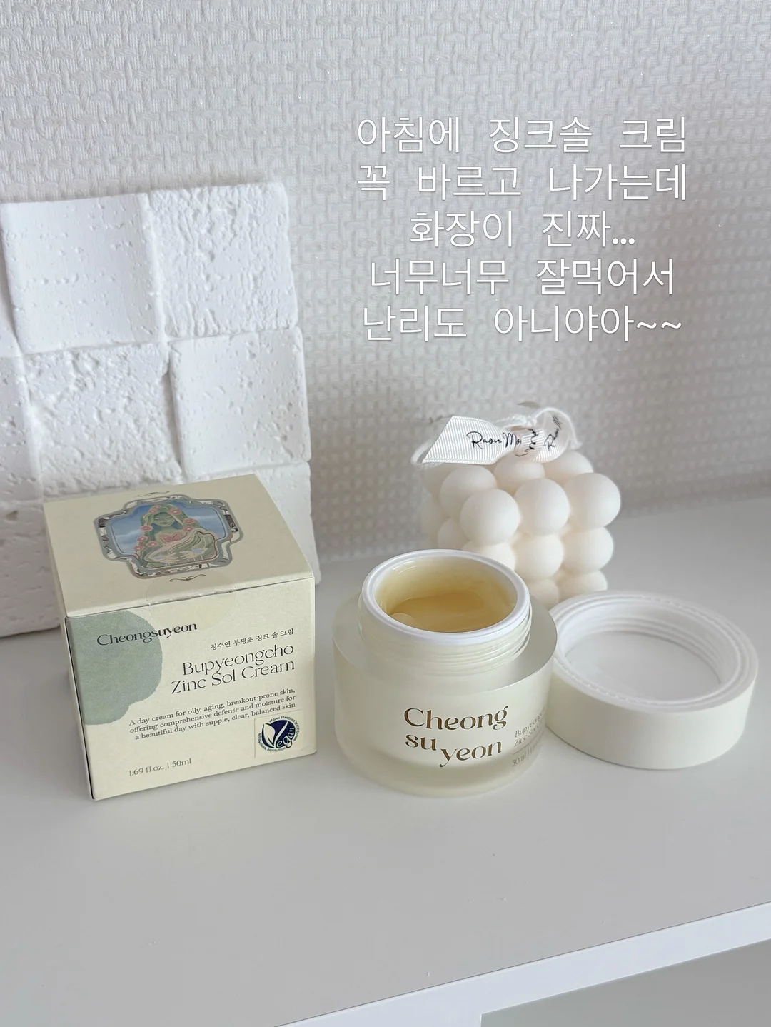 중국인과 어색할 틈 없는 스몰토크 30문장 9