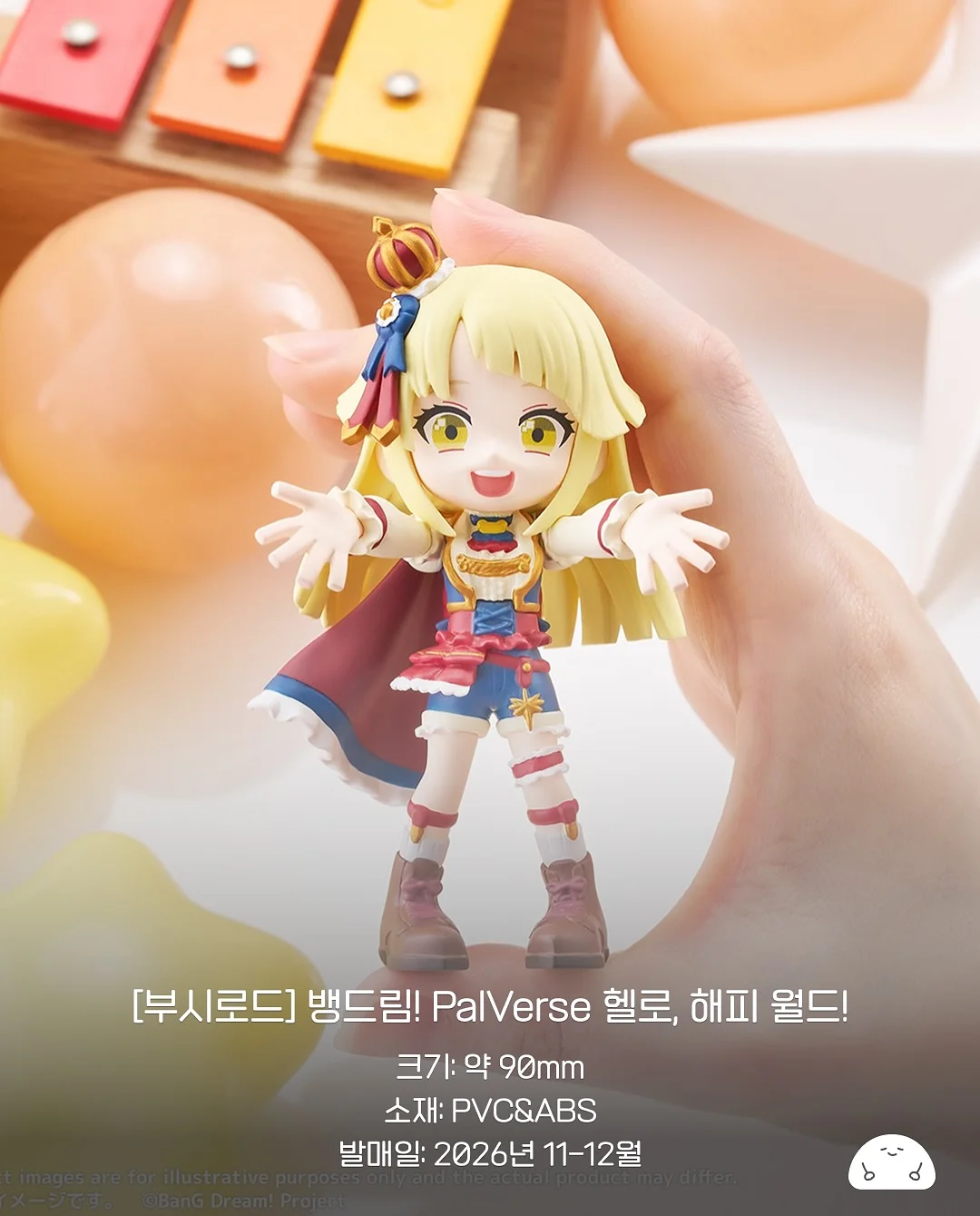 유넥 골지나시 3