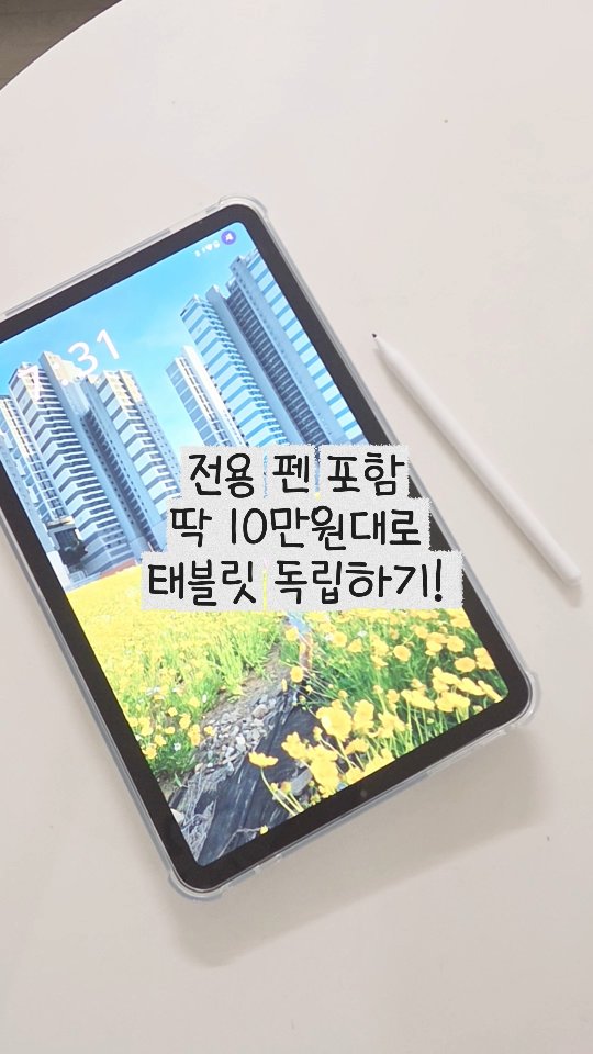 키노믹스 영양제