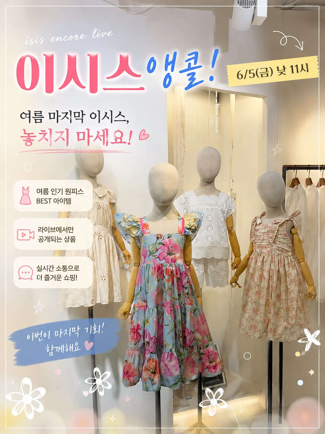 반전 케이크
