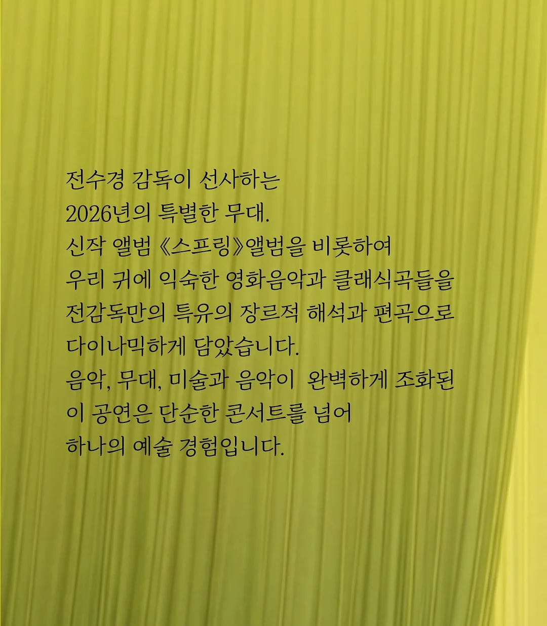 나시+팬츠 세트 1
