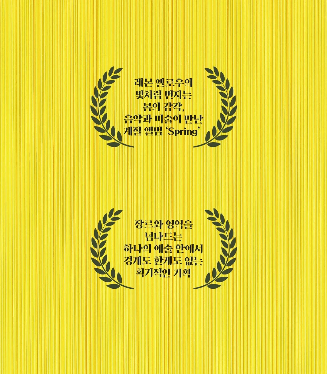 나시+팬츠 세트 3