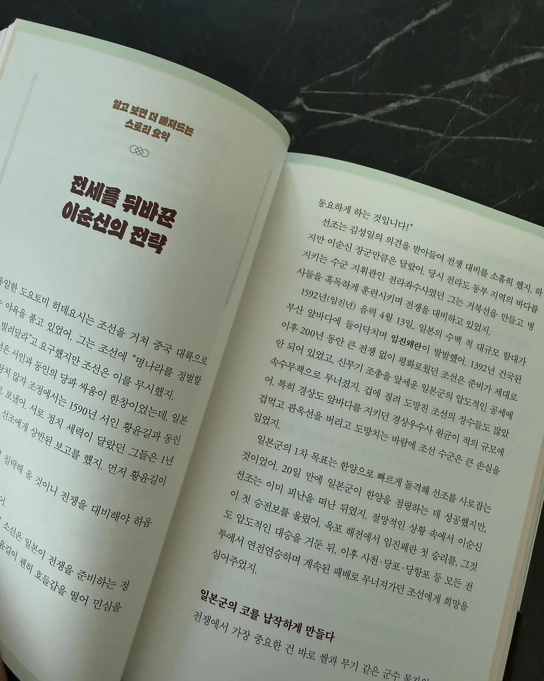 키마키마 어린이 놀잇감 새활용 장터 13