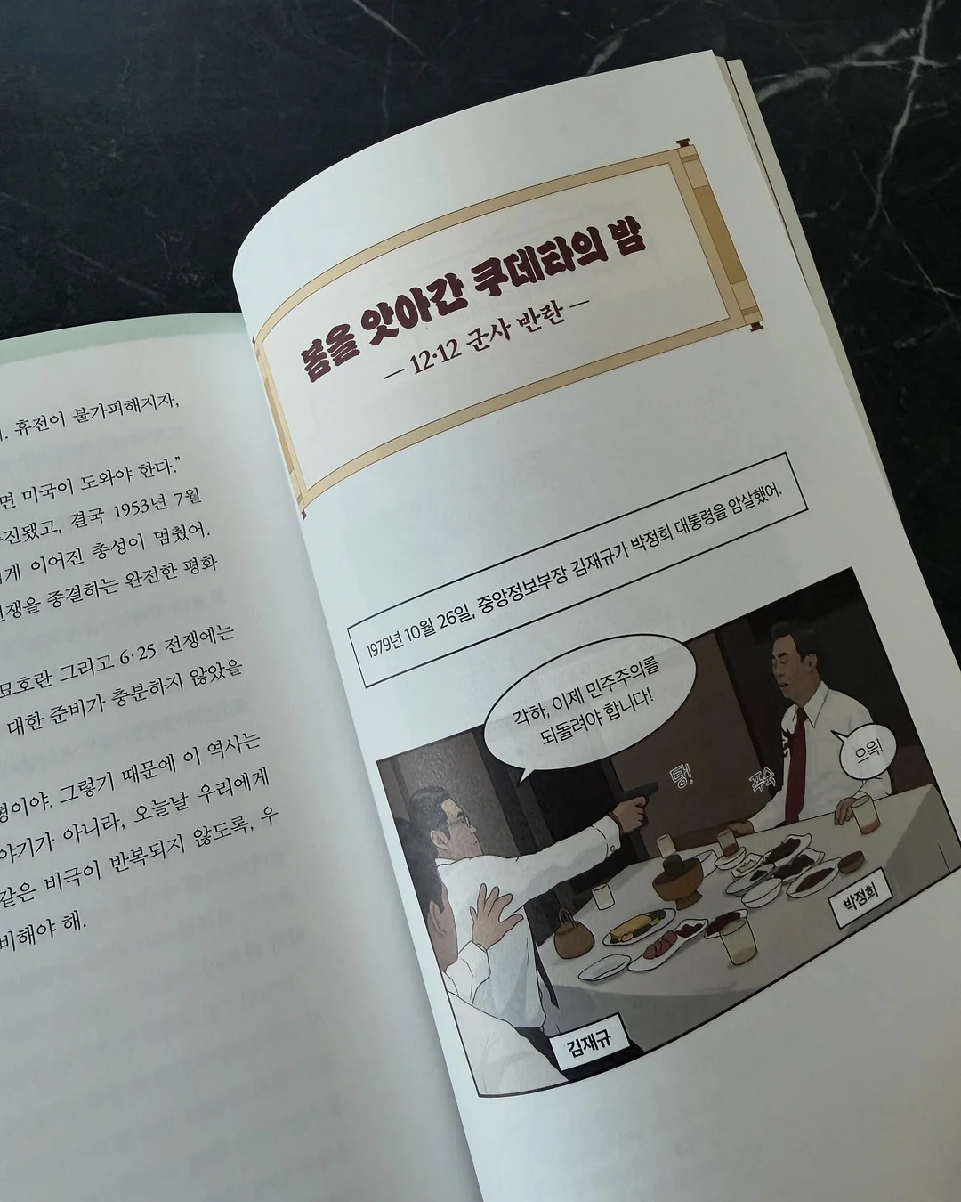 키마키마 어린이 놀잇감 새활용 장터 16