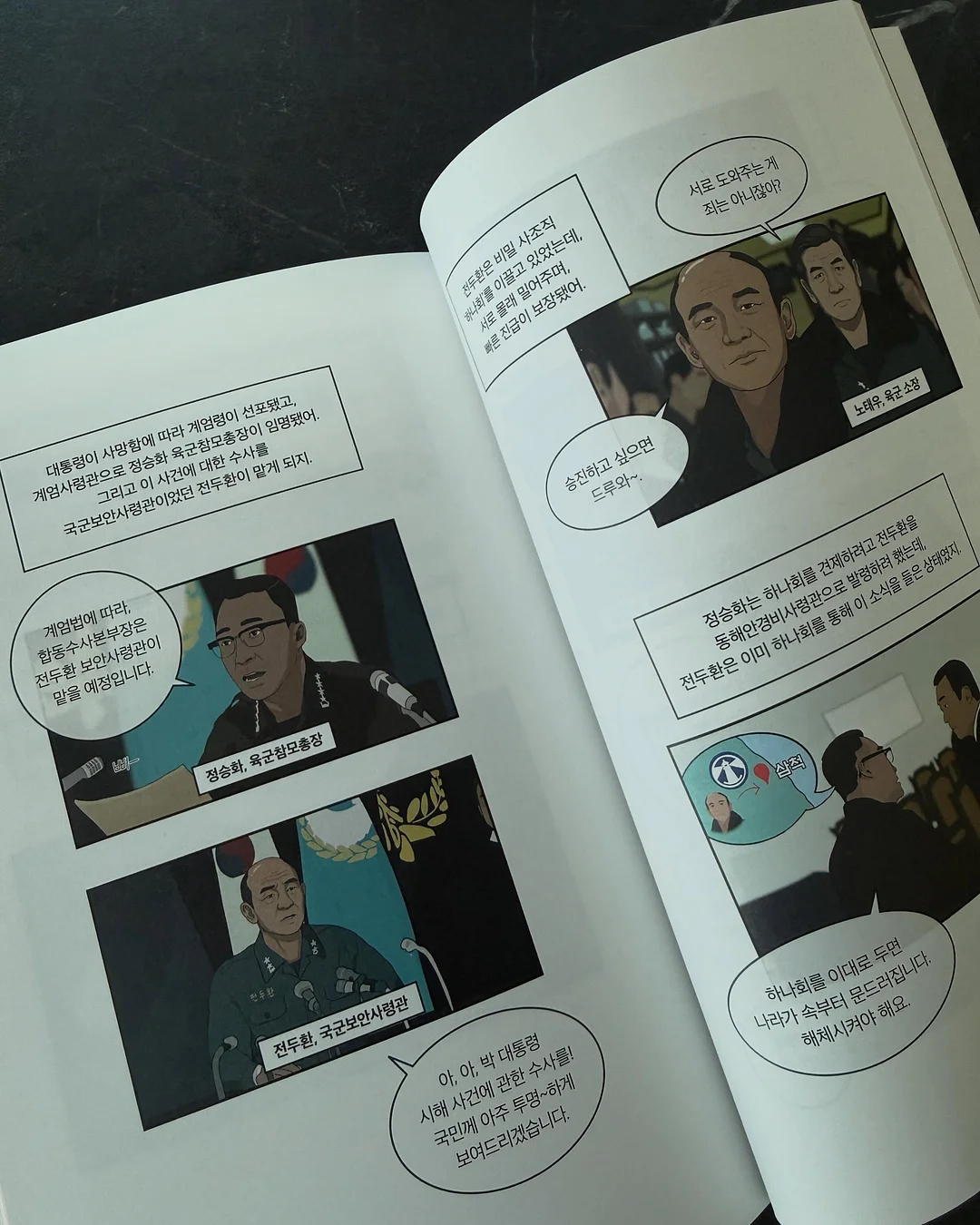 키마키마 어린이 놀잇감 새활용 장터 17