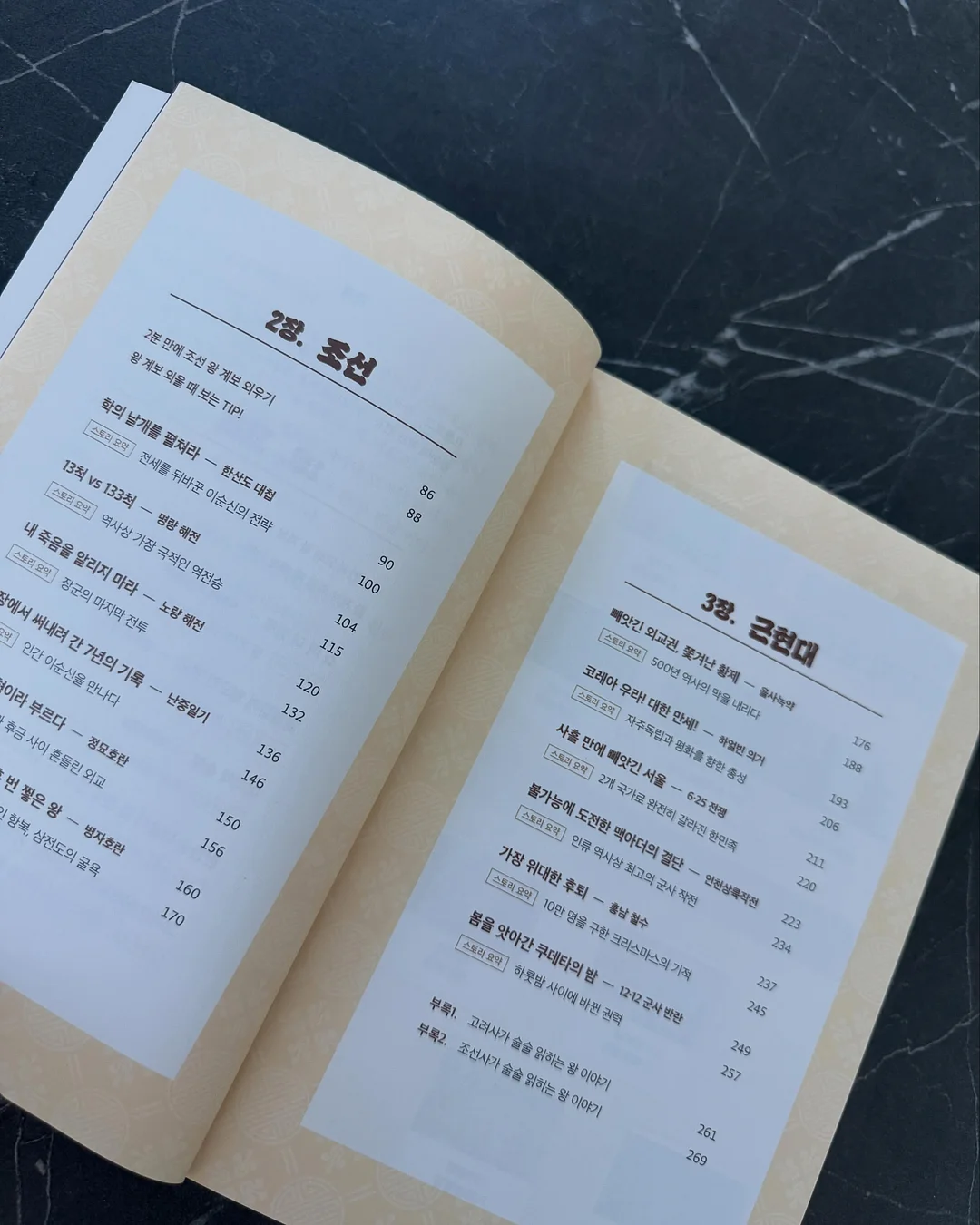 키마키마 어린이 놀잇감 새활용 장터 9