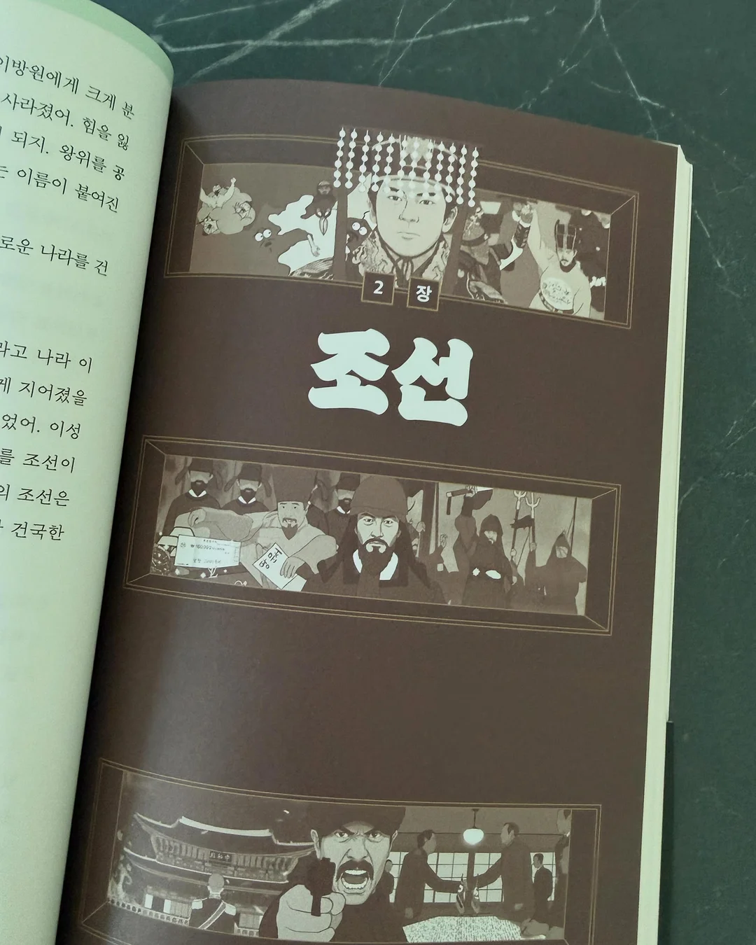 키마키마 어린이 놀잇감 새활용 장터 10