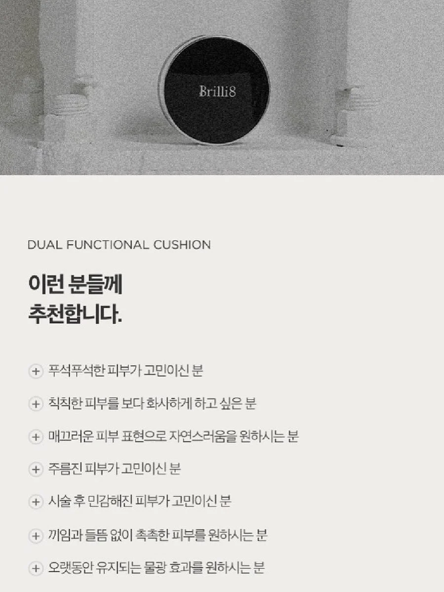 갈매기 튜브 8