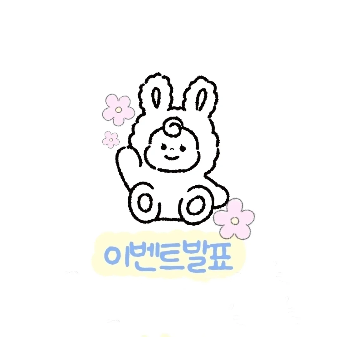 미니 전자 푸쉬팝 게임기