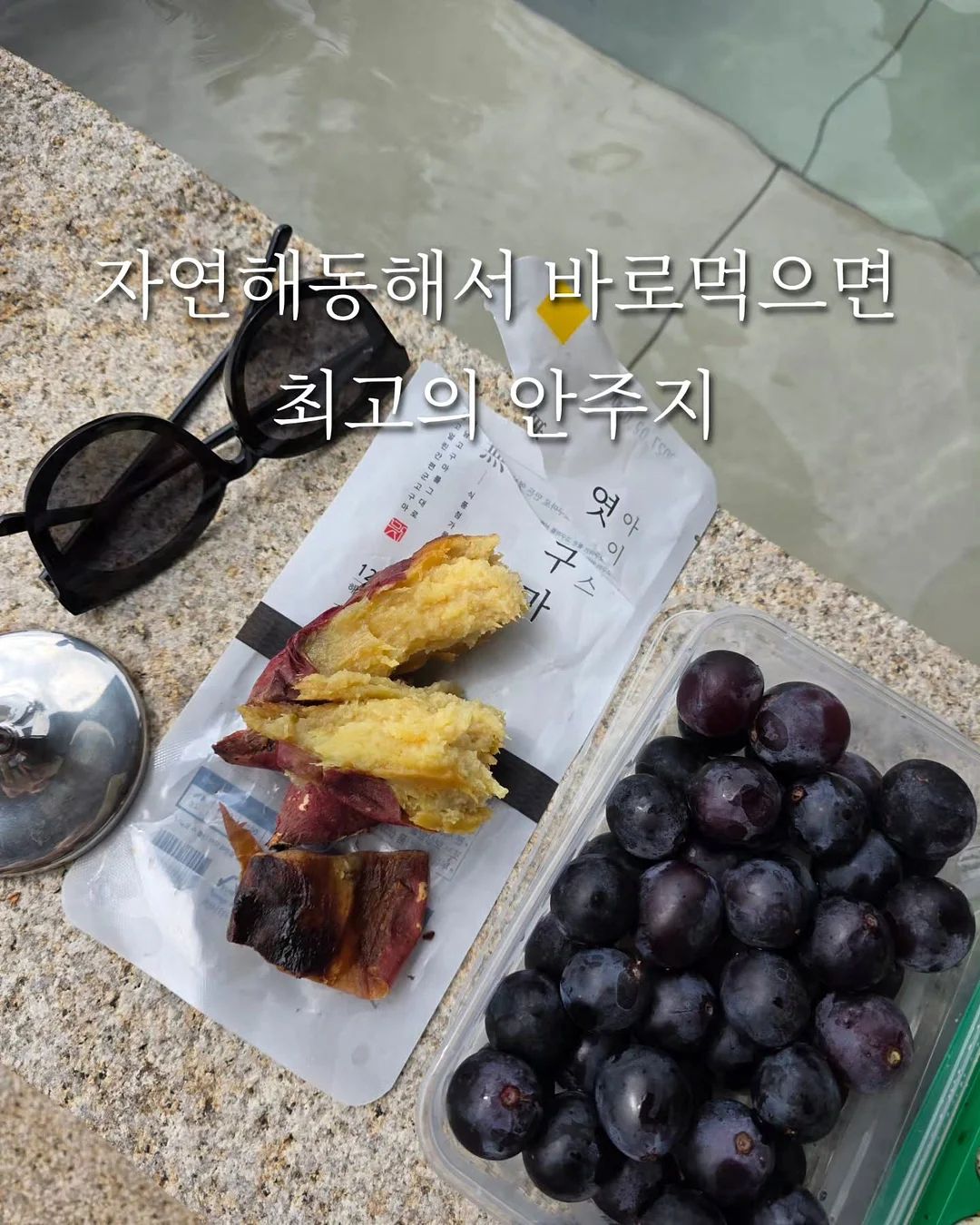 만능 정리템 5