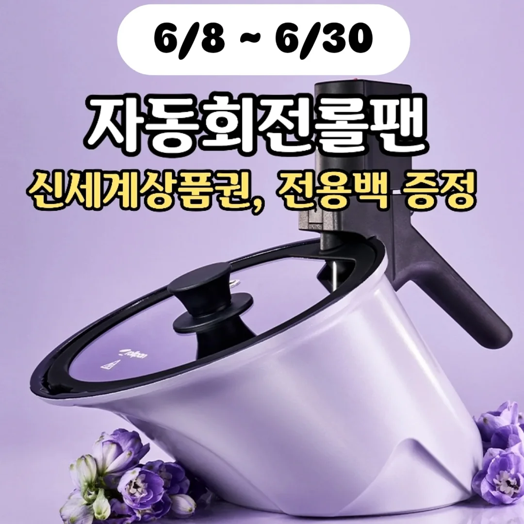 라라스윗 딸기주물럭 아이스크림 1