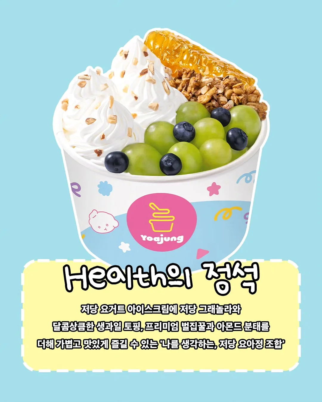 메가커피 버터떡 2
