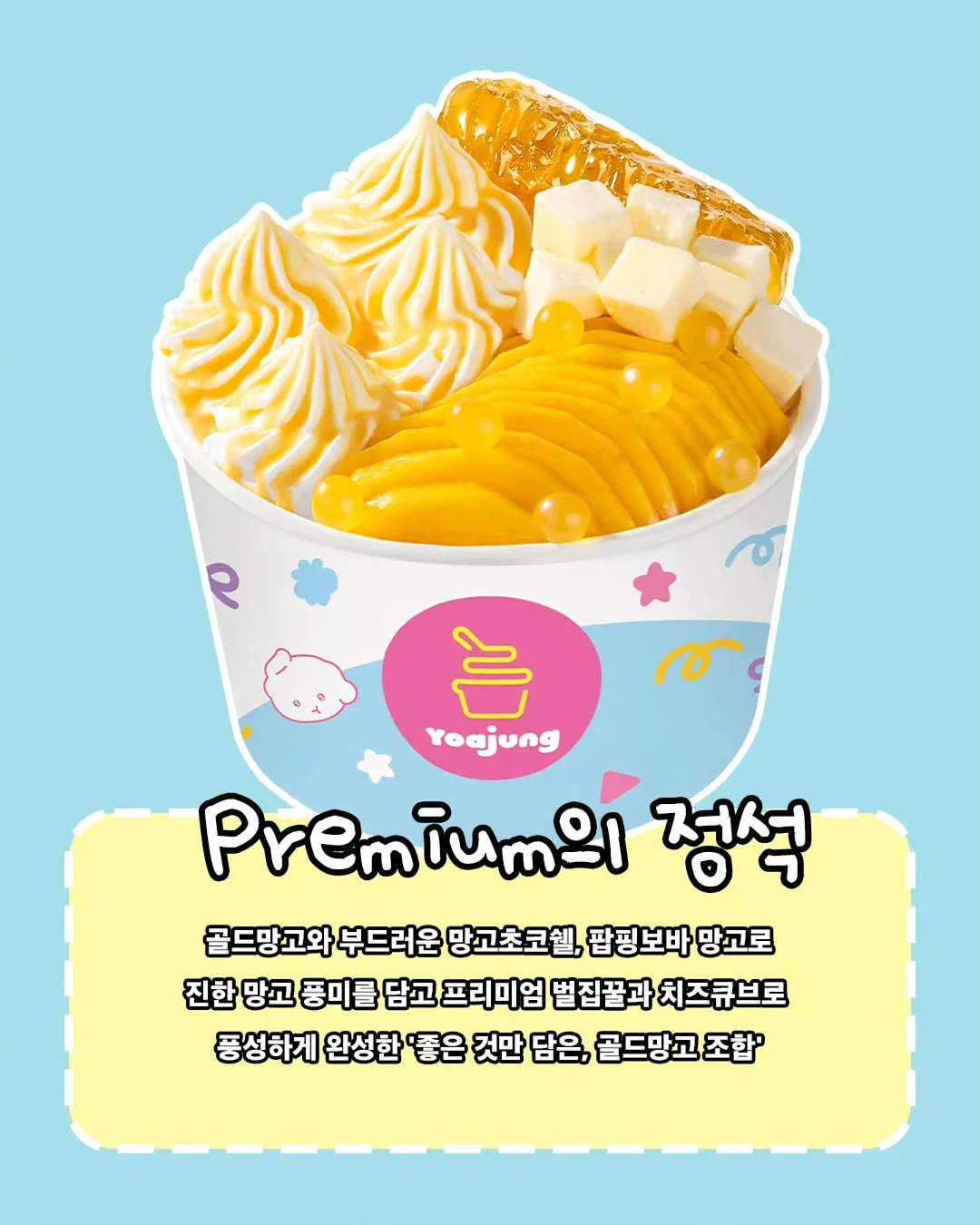메가커피 버터떡 4