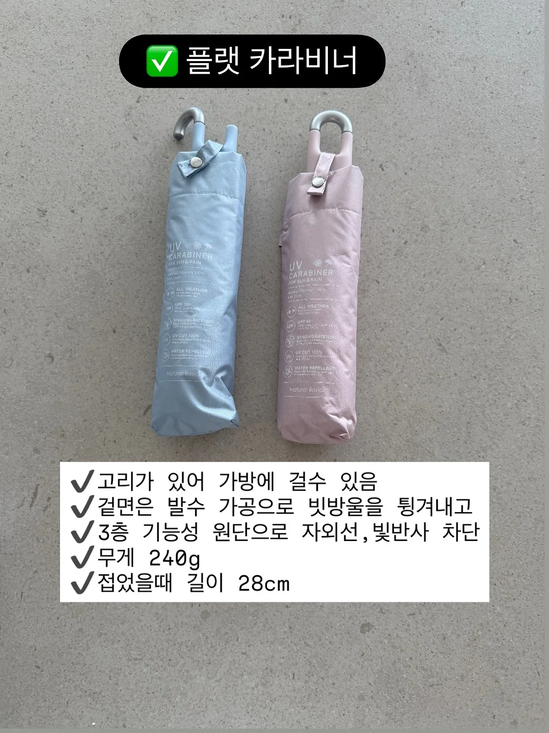 발레 웜업 세트 11