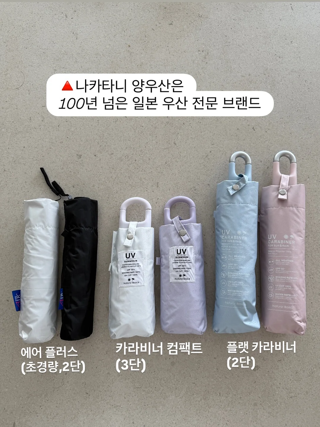 발레 웜업 세트 2
