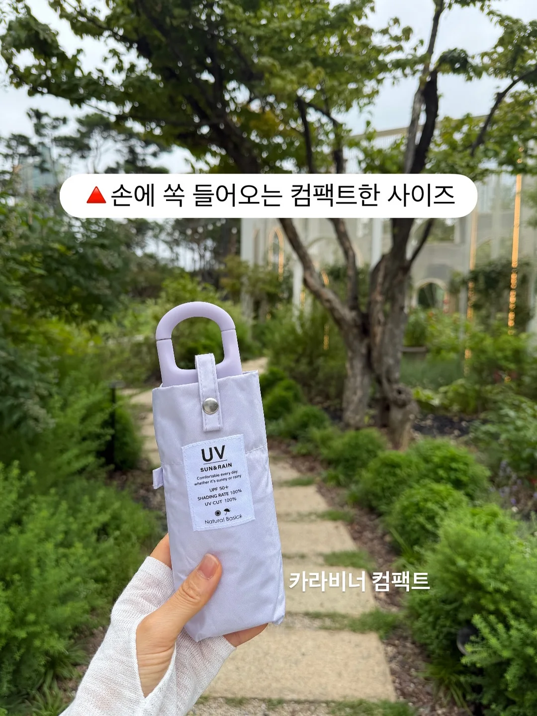 발레 웜업 세트 8