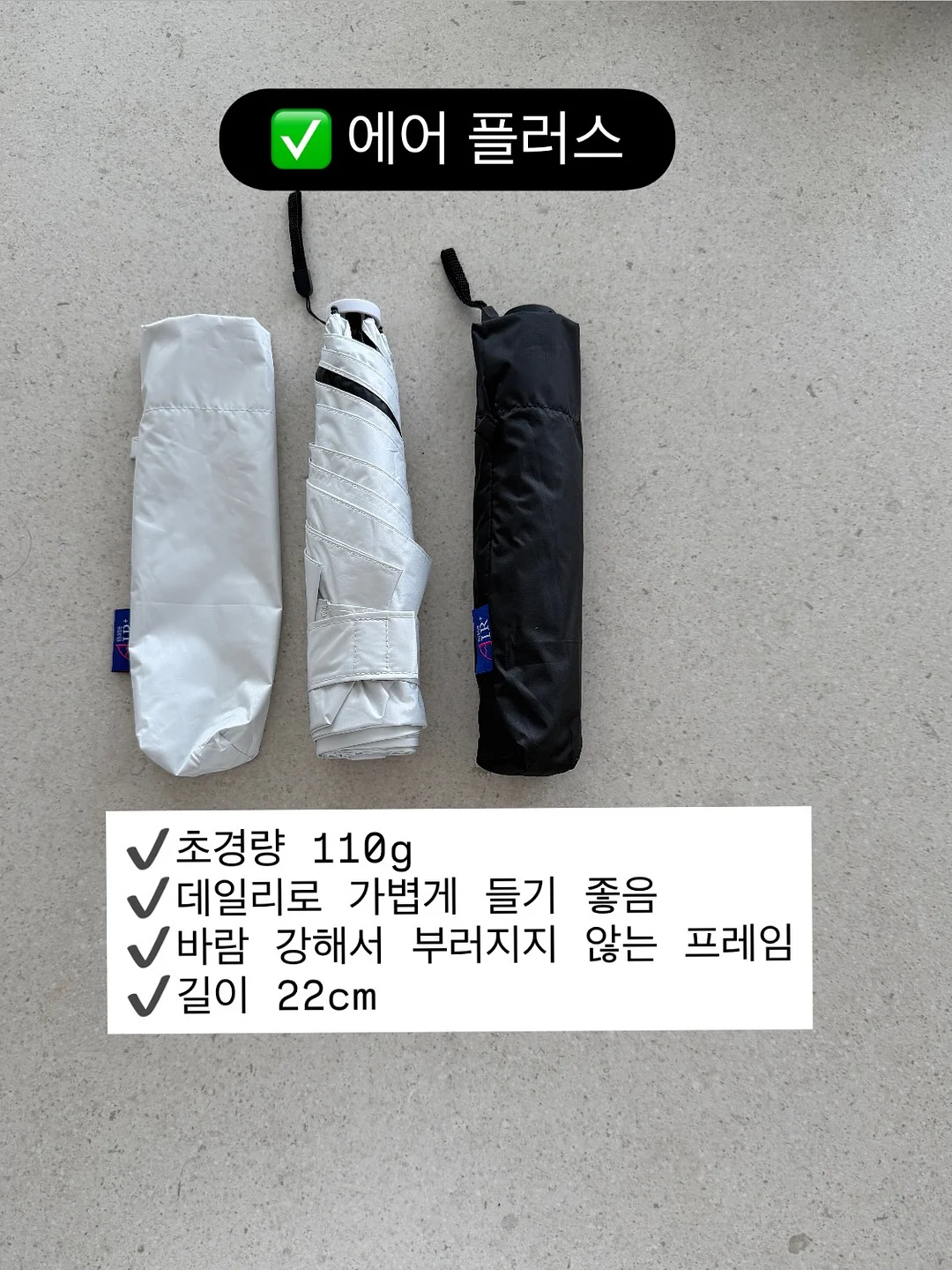 발레 웜업 세트 9