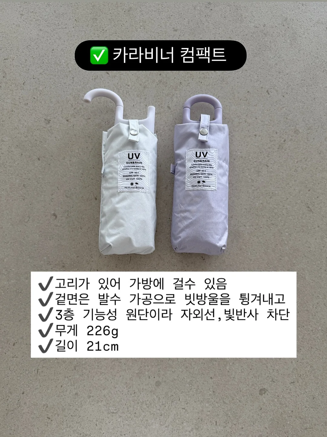 발레 웜업 세트 10