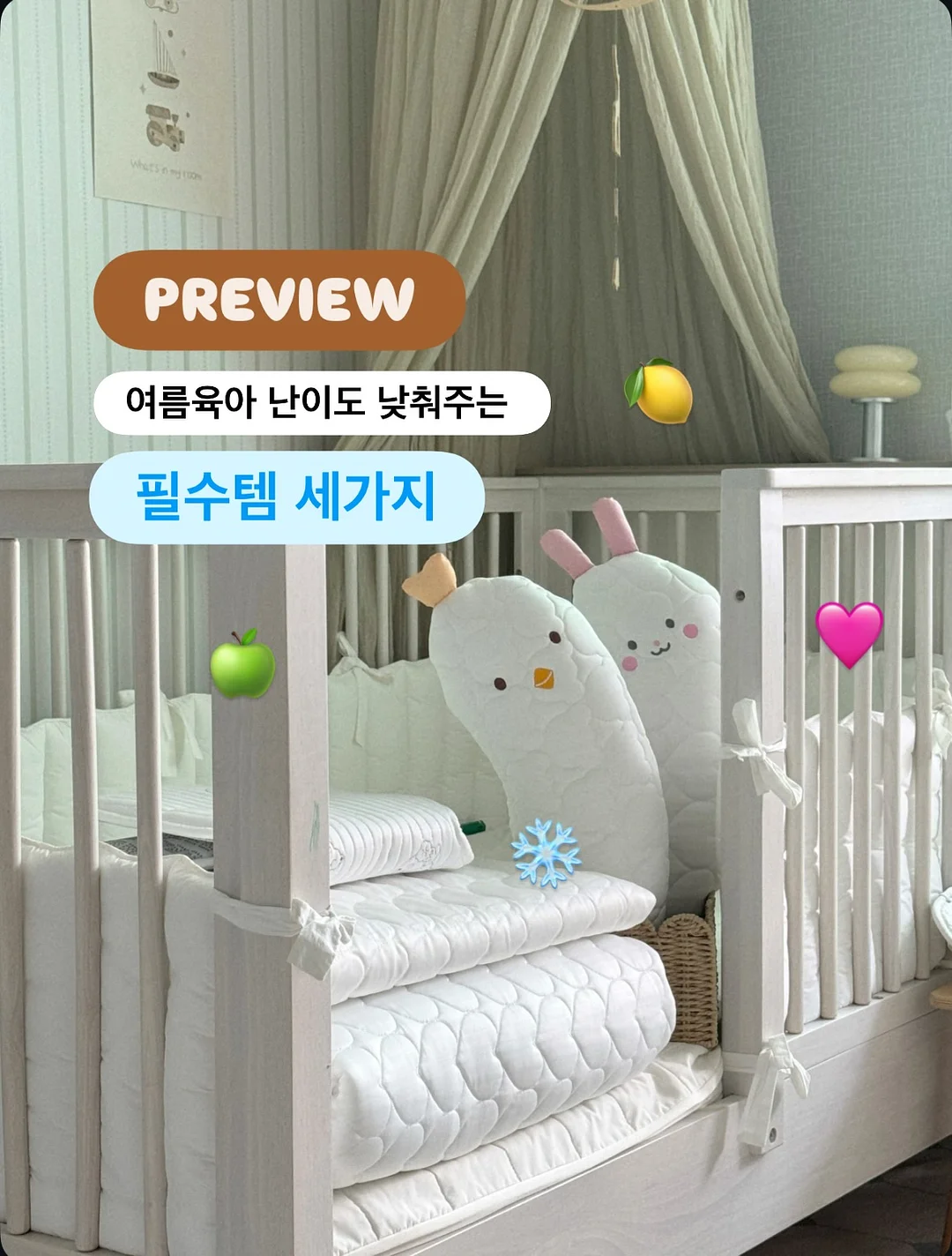 비프칩 1