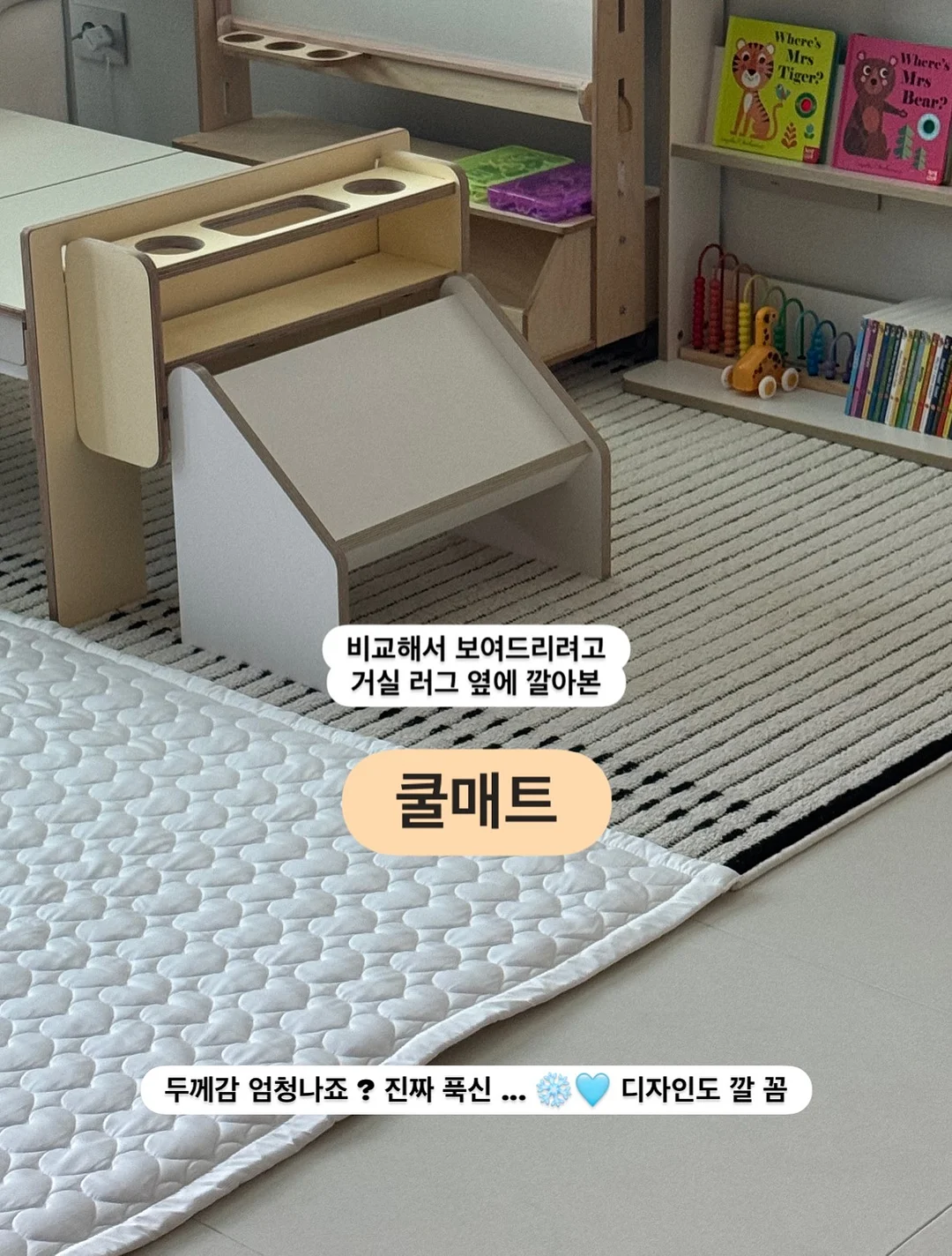 비프칩 16