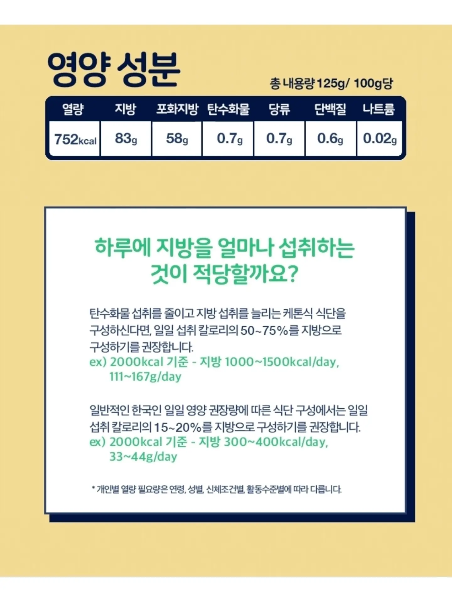 시튼 동물기 2 11