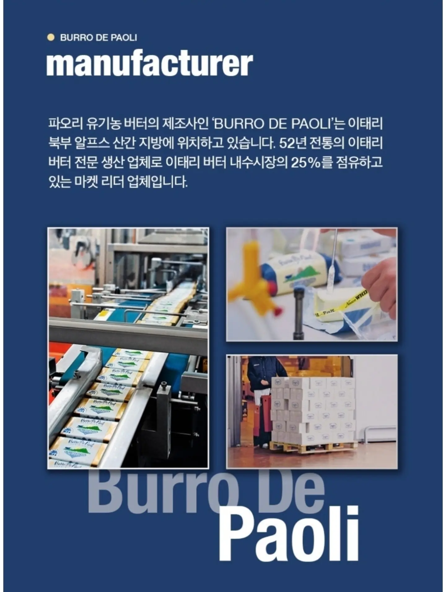 시튼 동물기 2 12