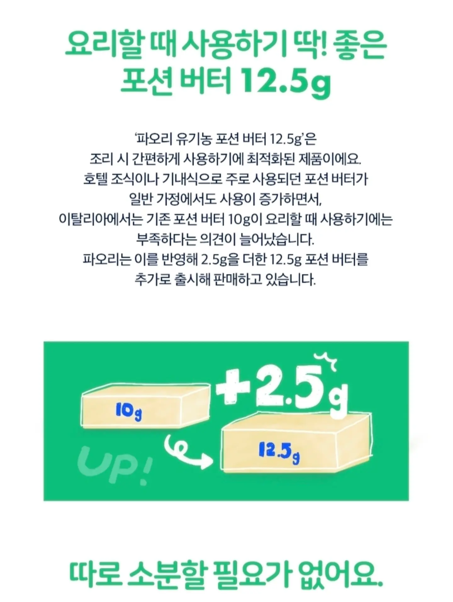 시튼 동물기 2 13