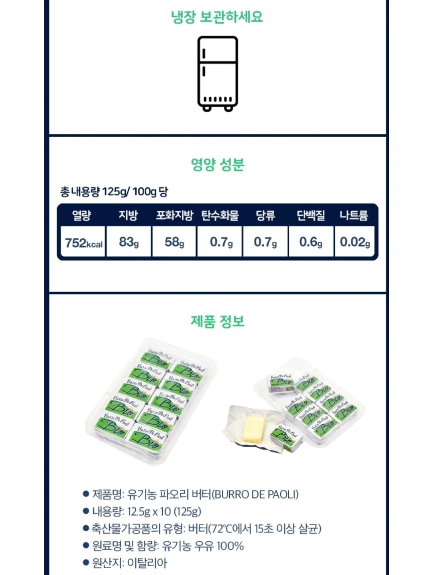 시튼 동물기 2 15