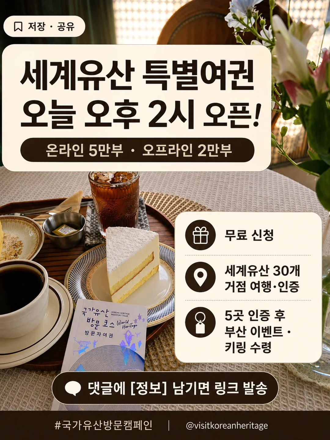 7월 예약 1