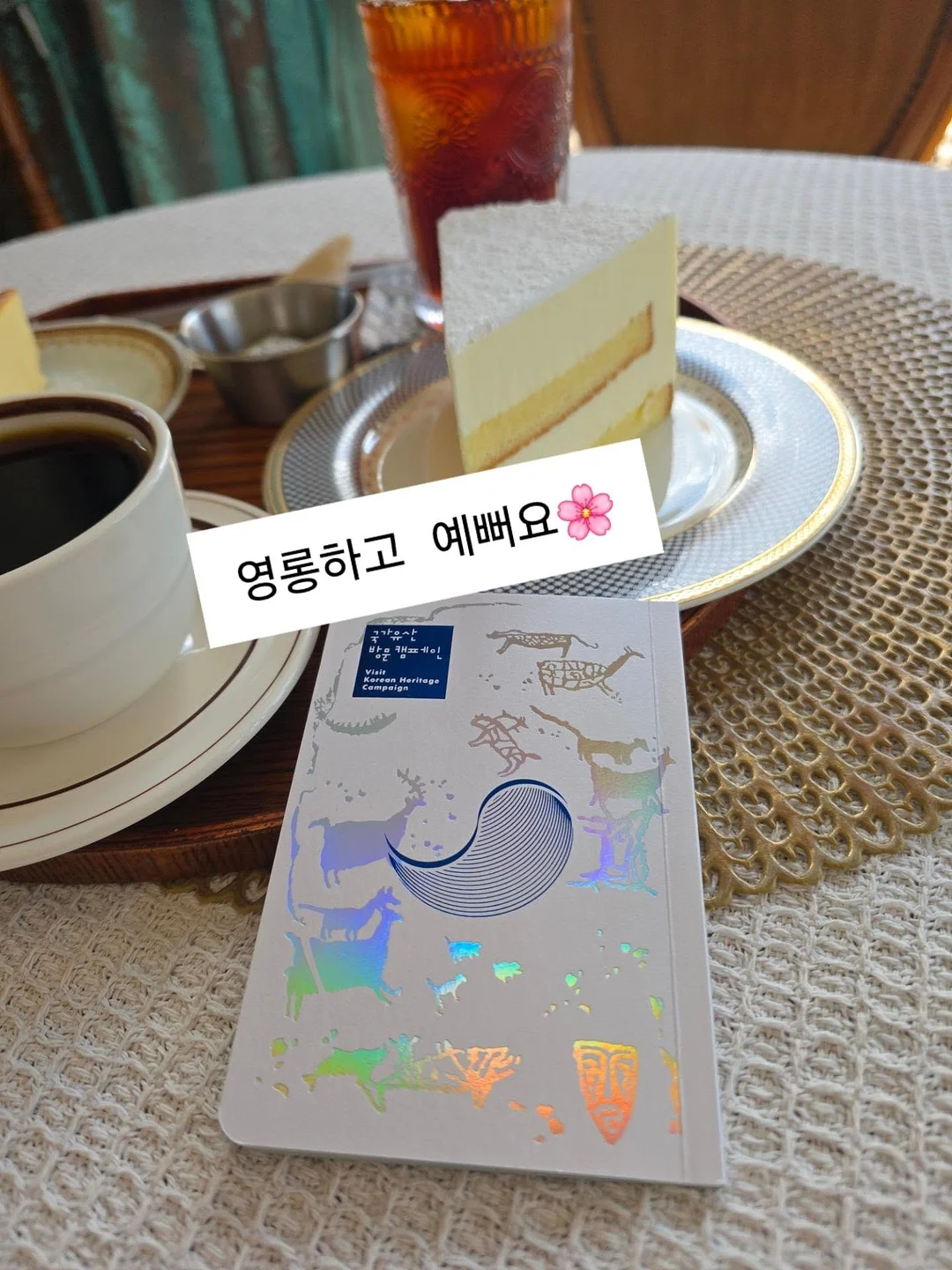 7월 예약 3
