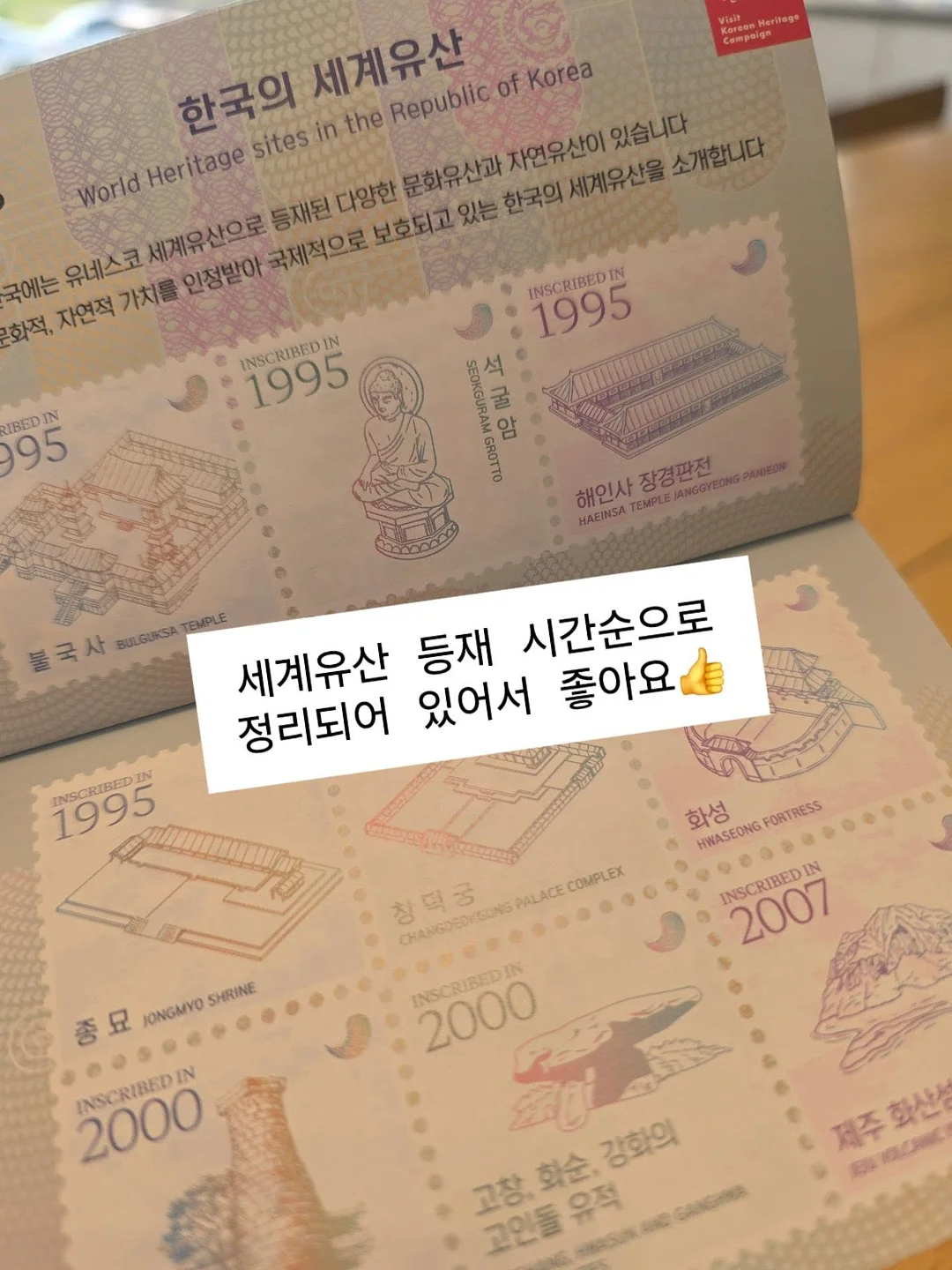 7월 예약 4