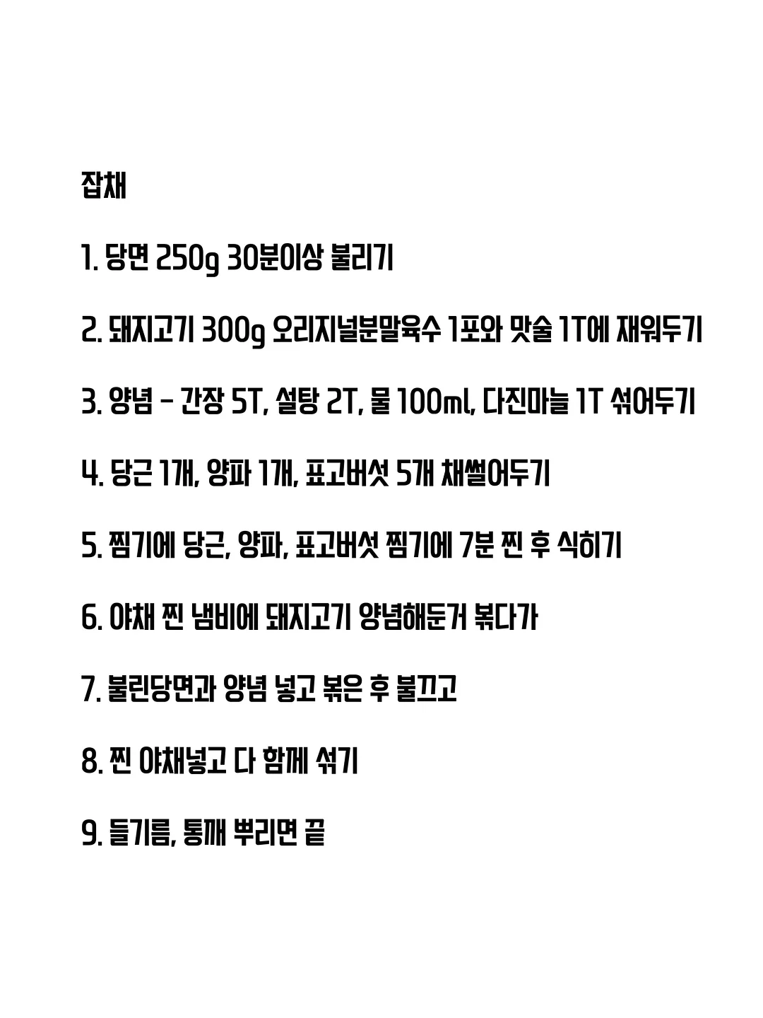 매이드 셔츠 2