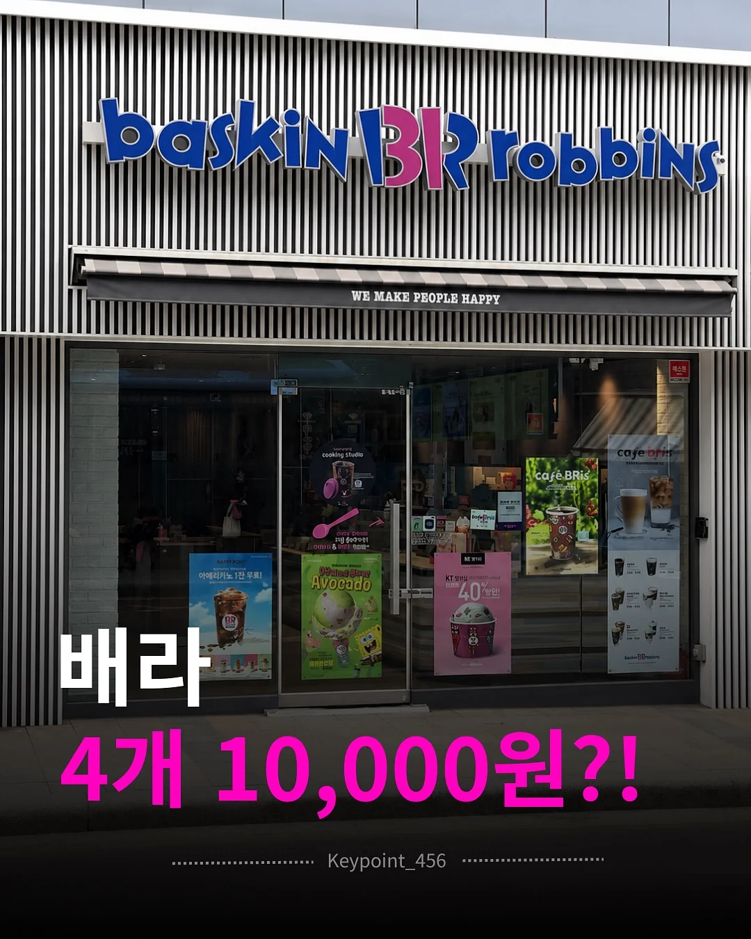 잇츠컷 칼로리 커팅제 1