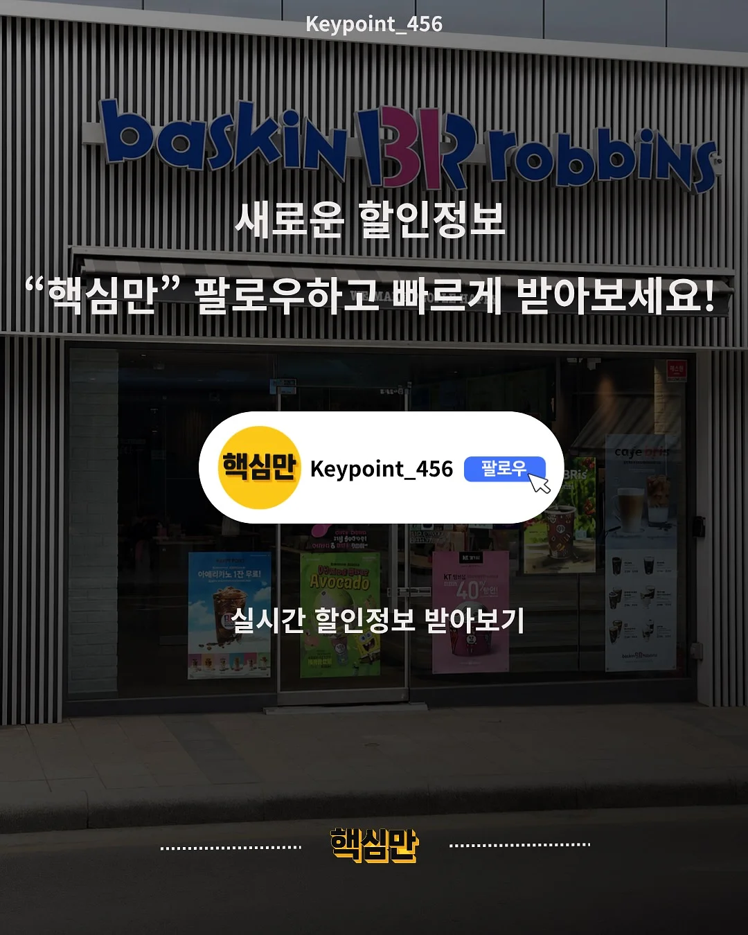 잇츠컷 칼로리 커팅제 4