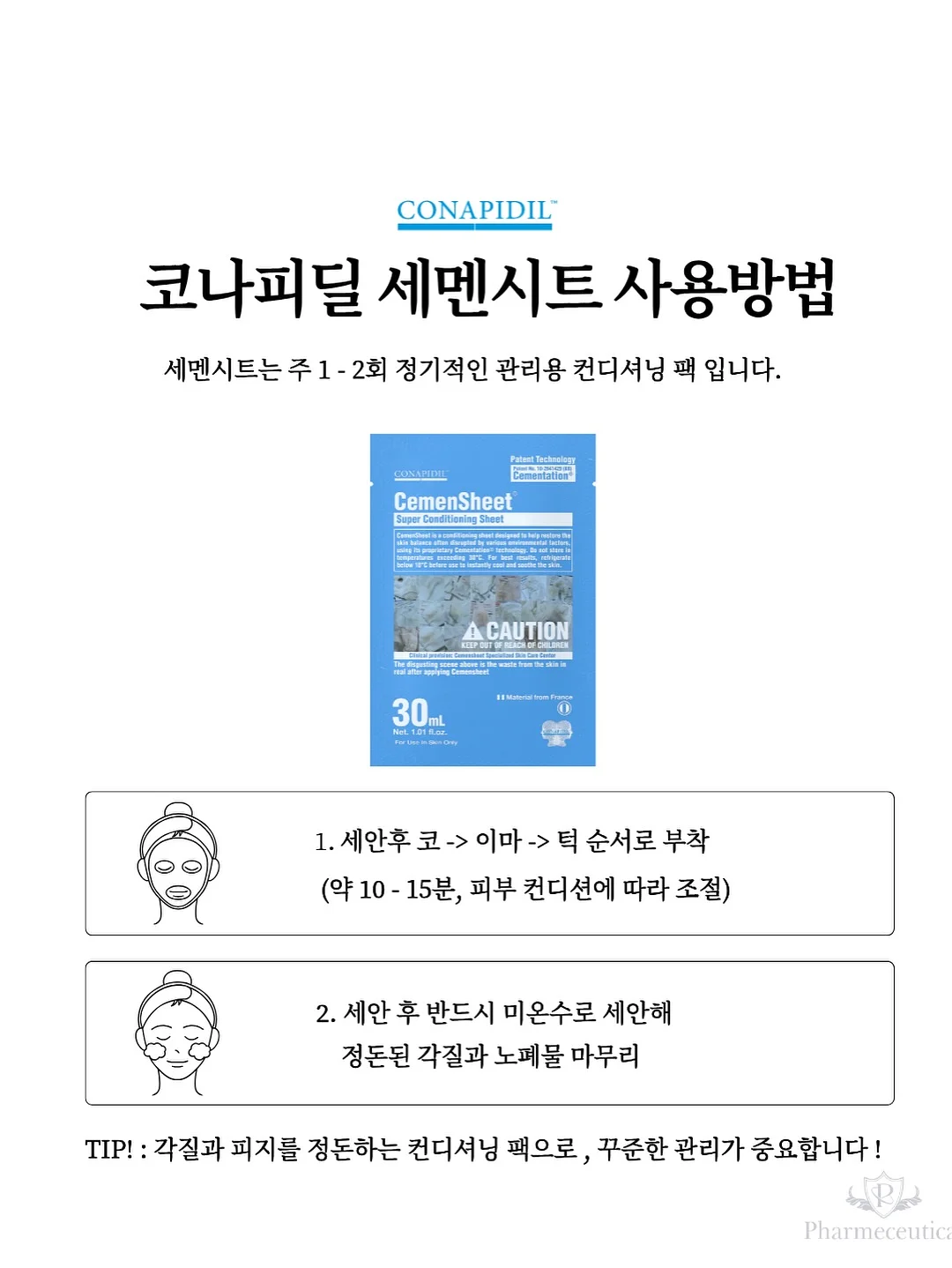호카 뉴 컬러 11