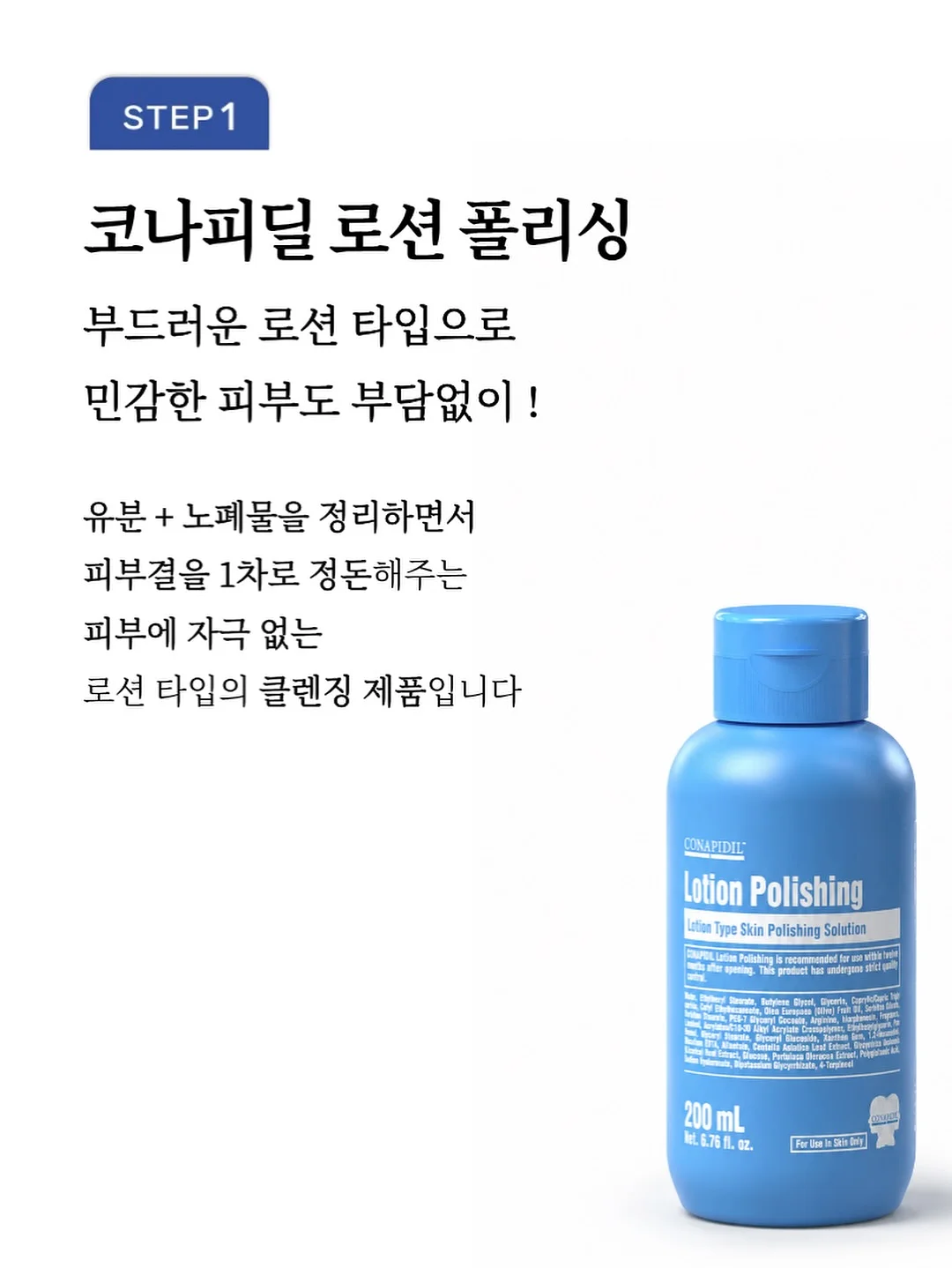 호카 뉴 컬러 14